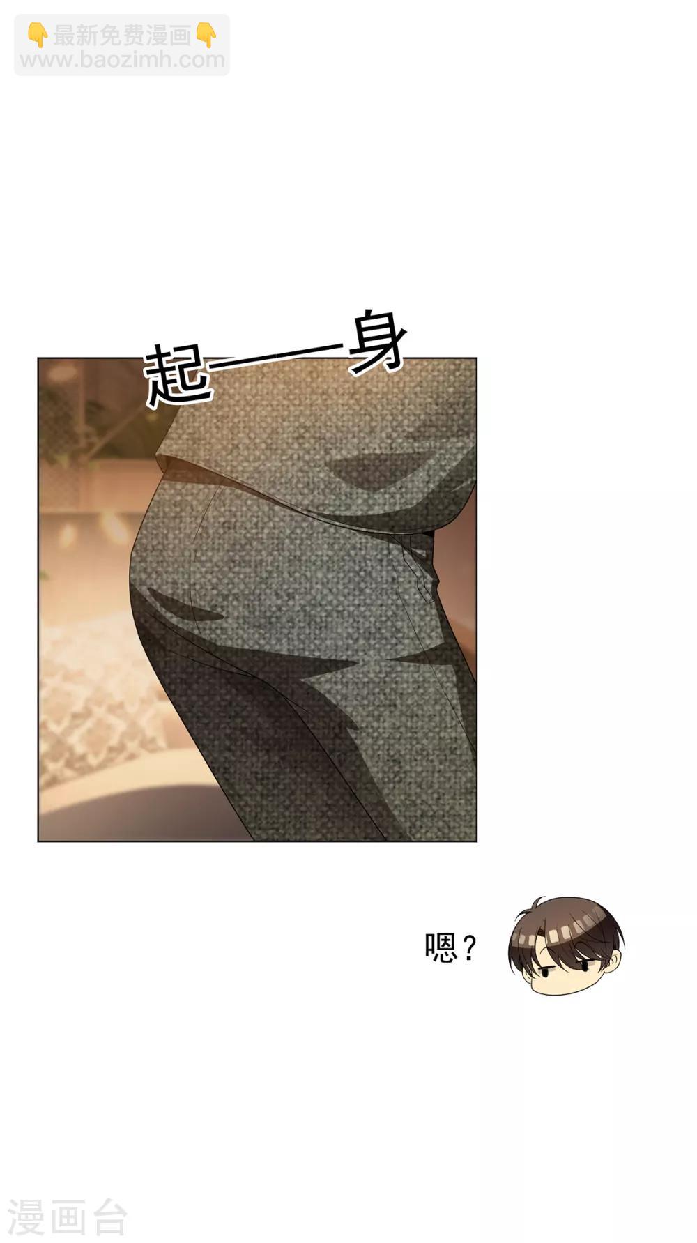 第158话 坦诚与醋爆小黑豹-第160话