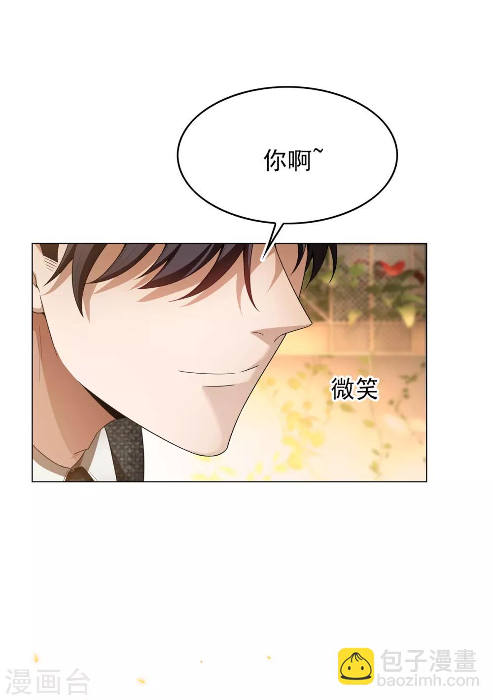第158话 坦诚与醋爆小黑豹-第160话