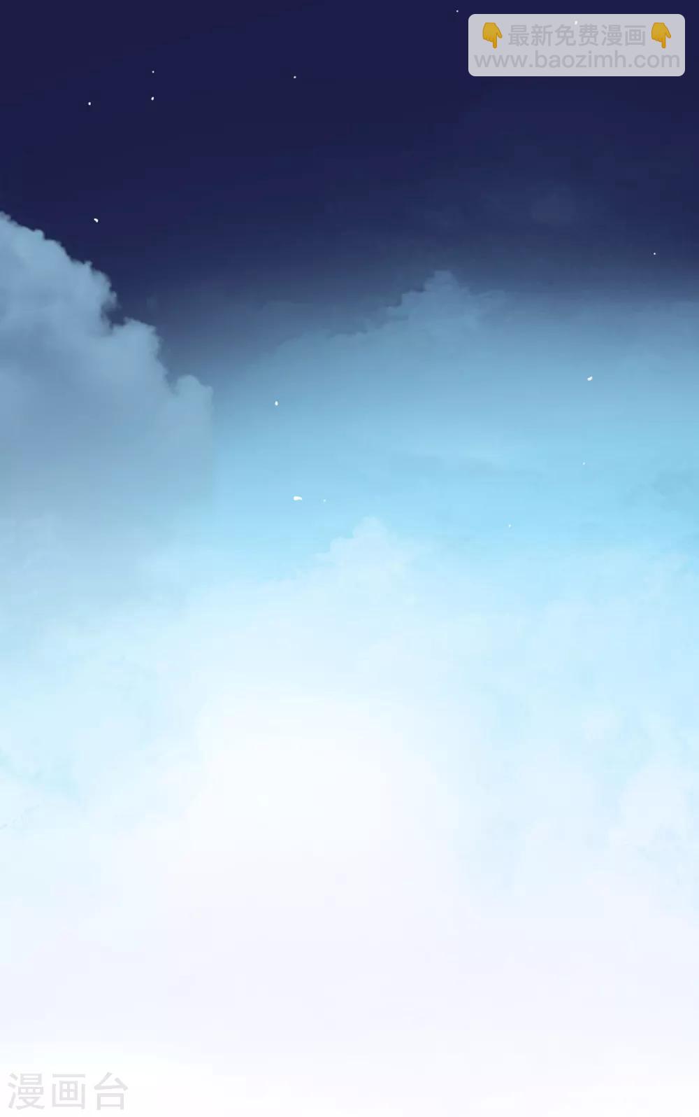 第158话 坦诚与醋爆小黑豹-第160话