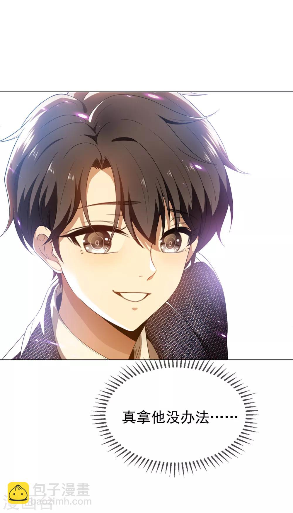 第158话 坦诚与醋爆小黑豹-第160话