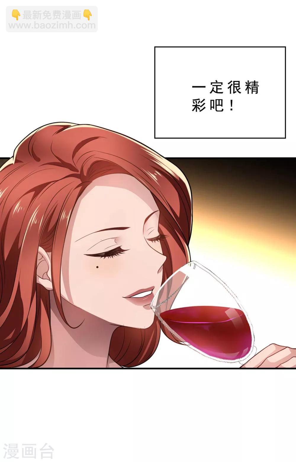 第160话 真香定律虽迟但到(1/2)-第162话