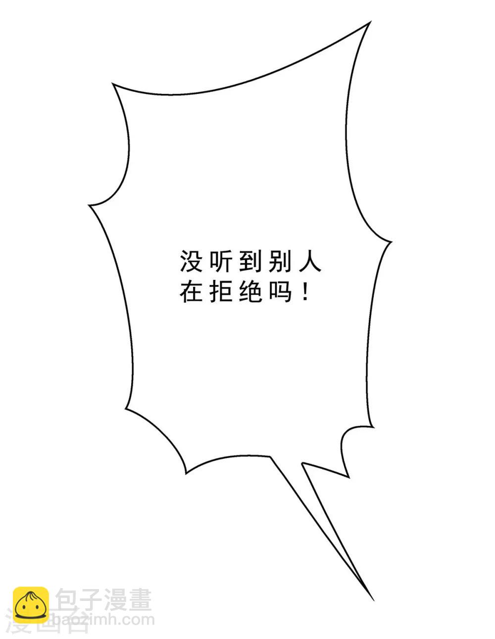 第160话 真香定律虽迟但到(1/2)-第162话