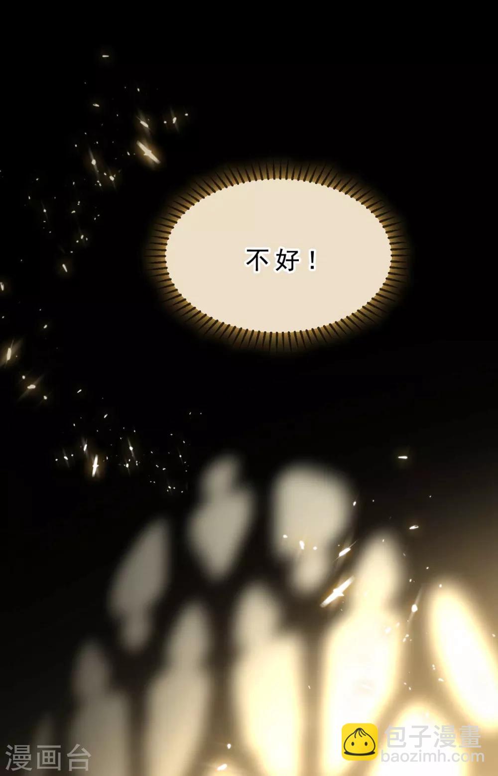 第160话 真香定律虽迟但到(1/2)-第162话