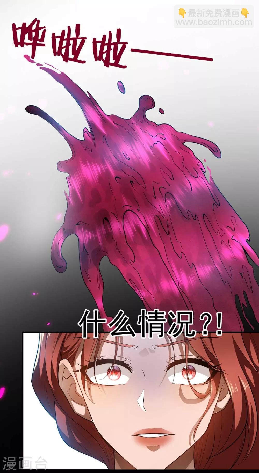 第160话 真香定律虽迟但到(1/2)-第162话