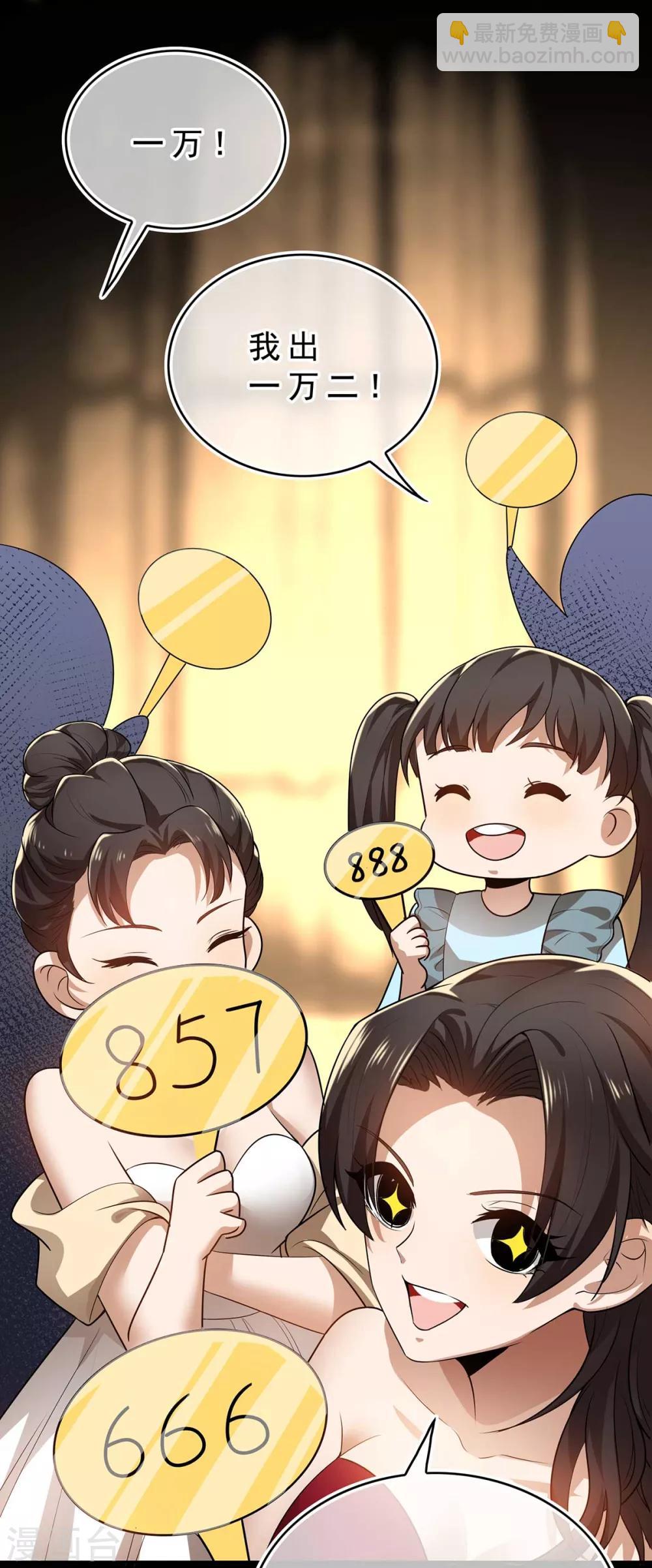 第160话 真香定律虽迟但到(1/2)-第162话