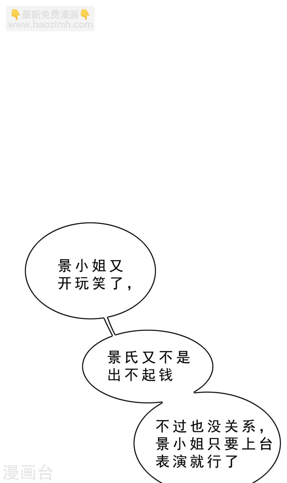 第160话 真香定律虽迟但到(1/2)-第162话