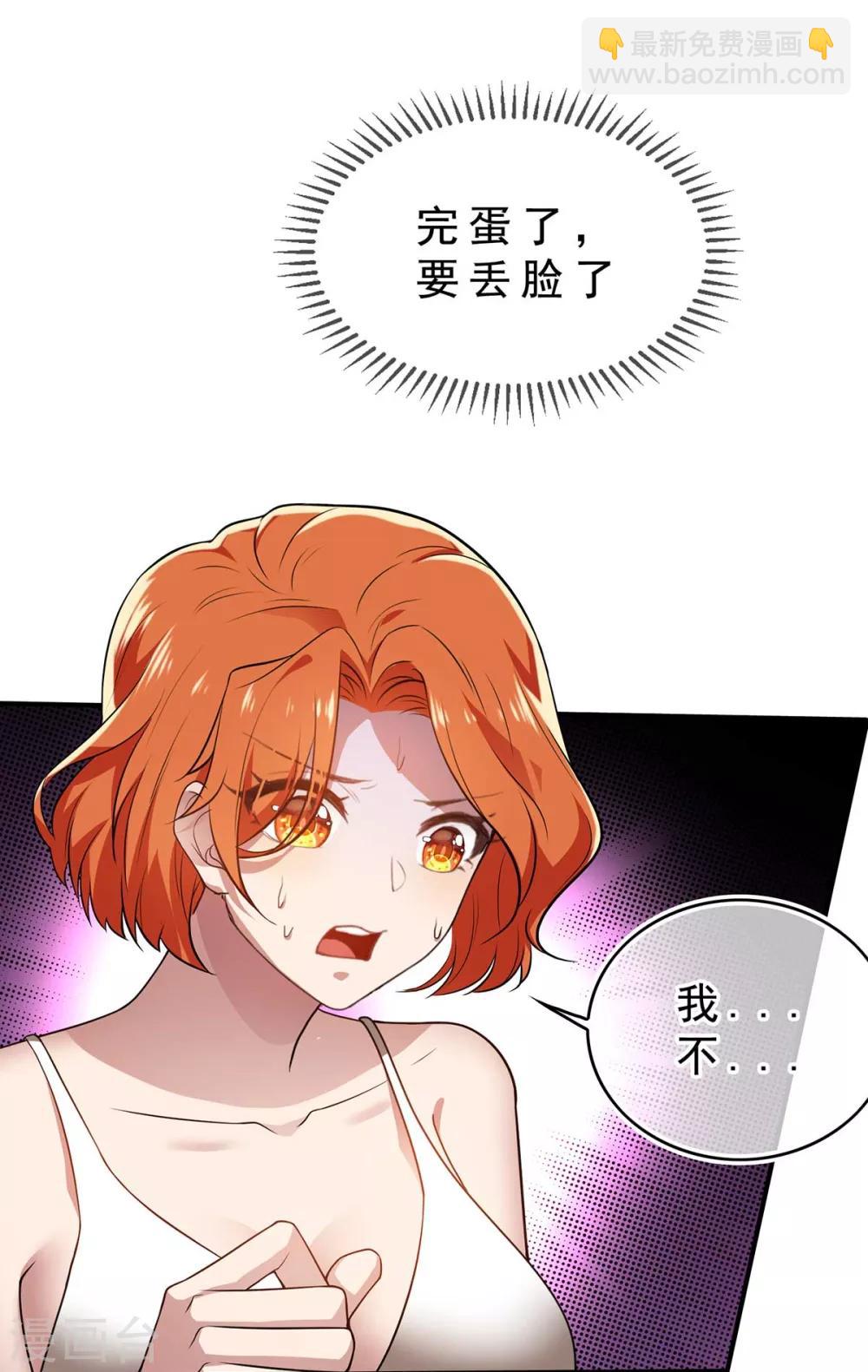 第160话 真香定律虽迟但到(1/2)-第162话
