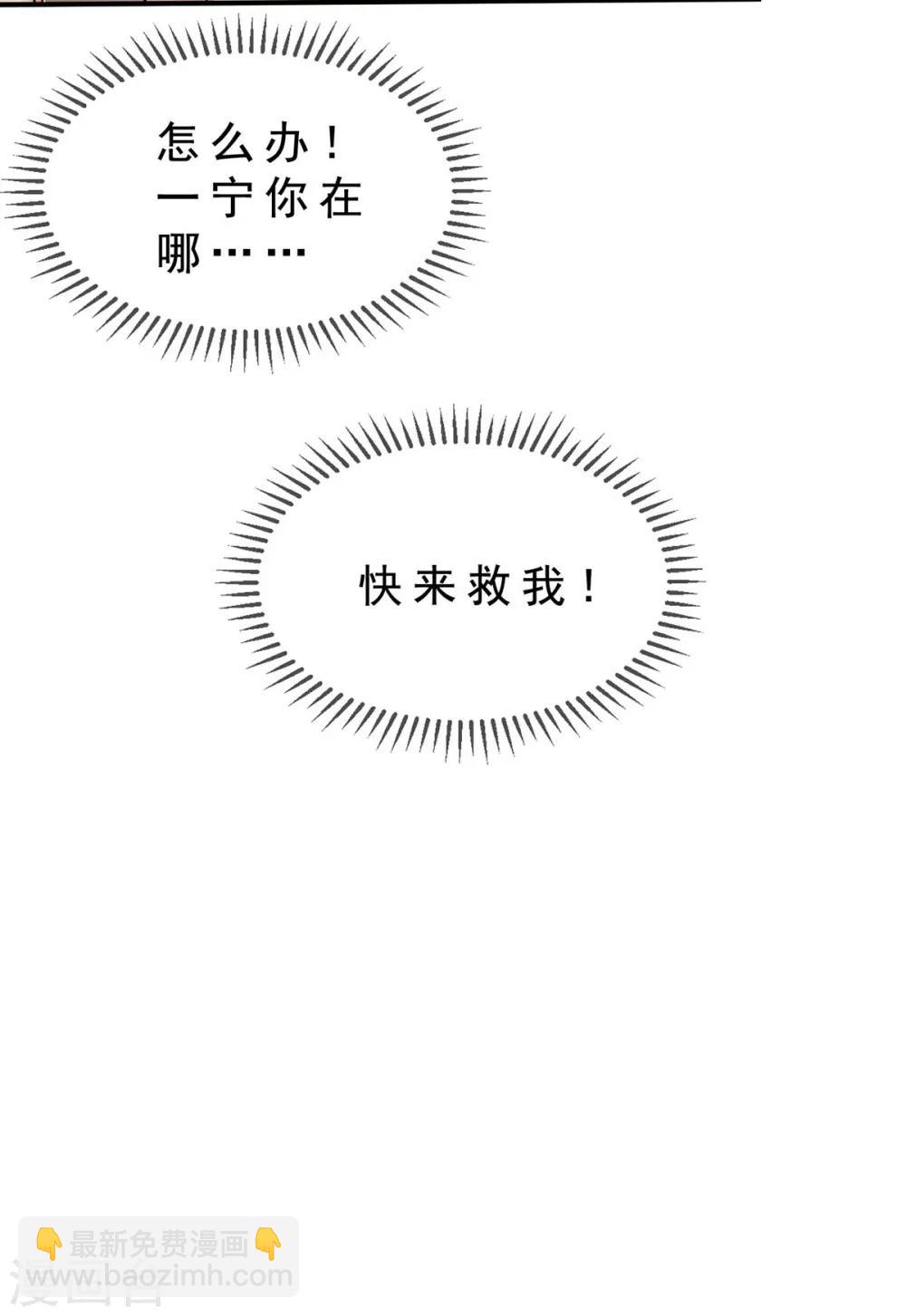 第160话 真香定律虽迟但到(1/2)-第162话