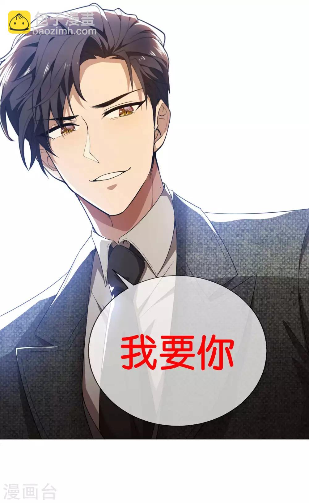 番外 祝大家六一快乐！-第164话