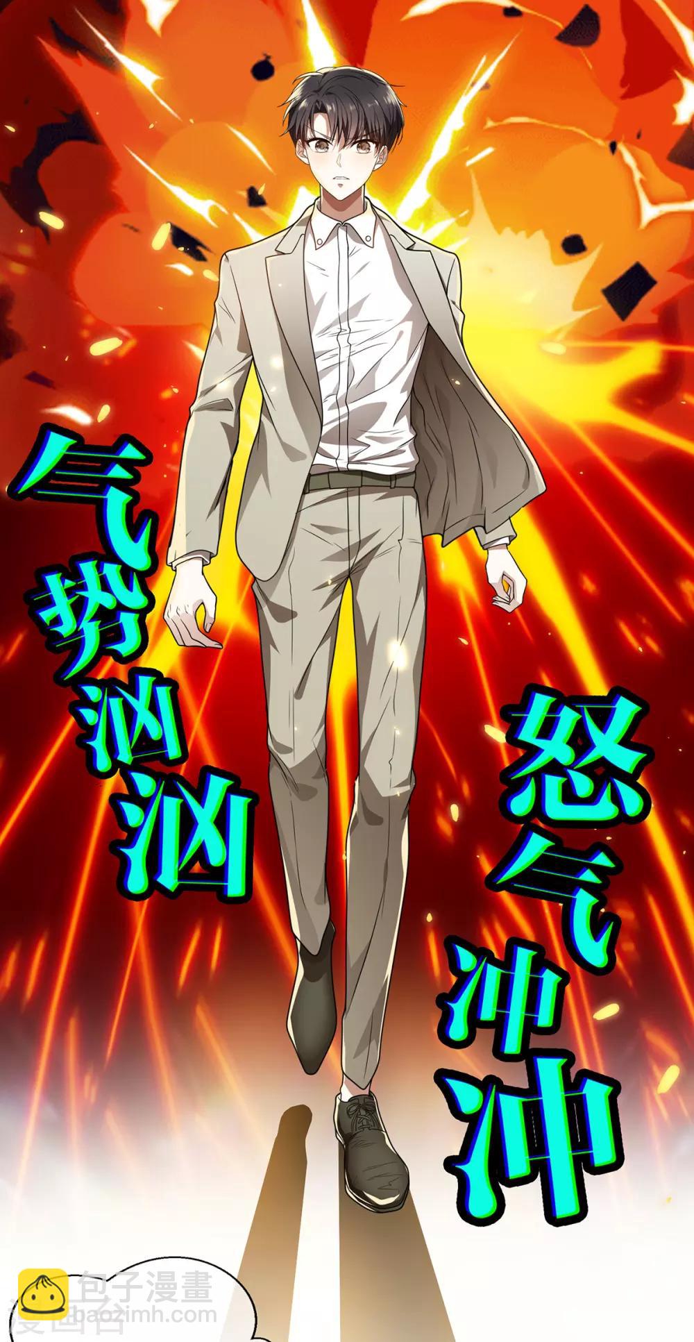 第165话 陆少见证宗少出轨？(1/2)-第168话