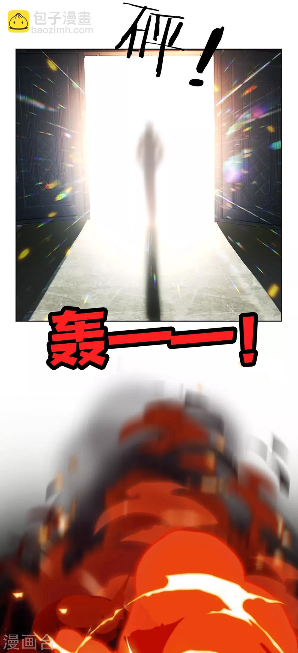 第165话 陆少见证宗少出轨？(1/2)-第168话
