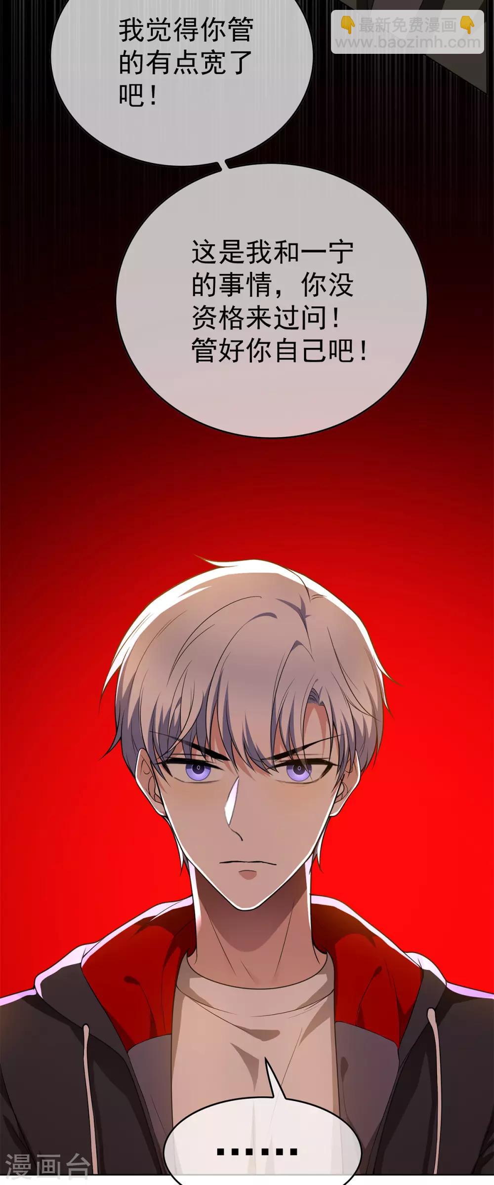第167话 兄弟反目？-第170话