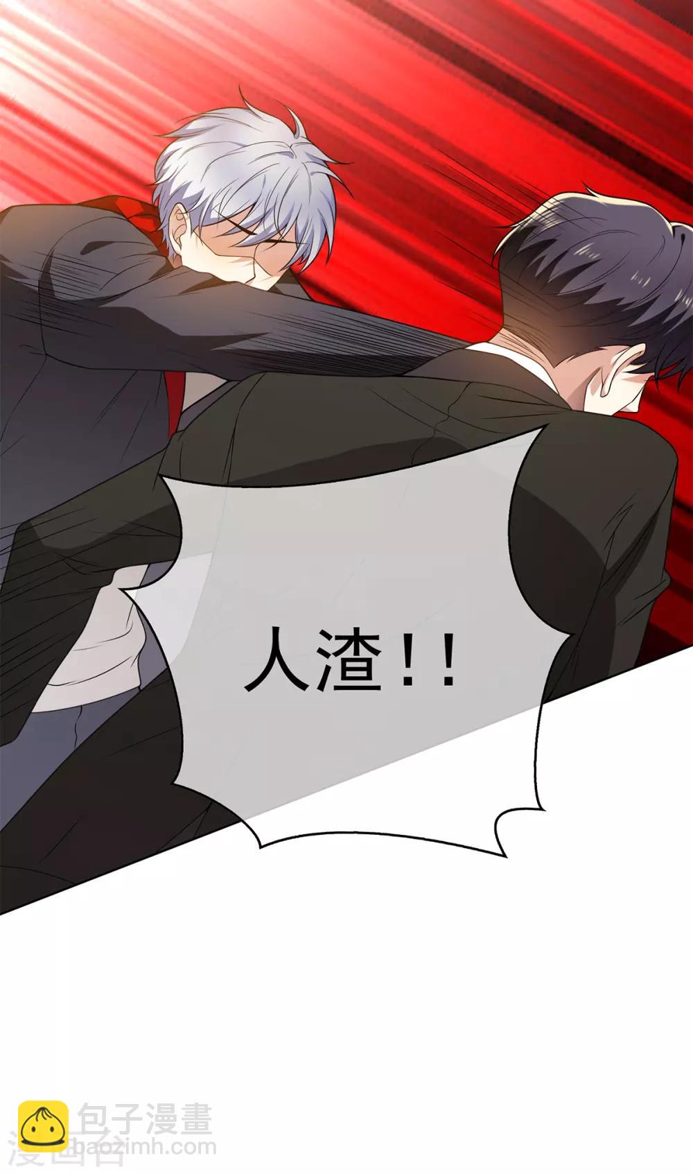第167话 兄弟反目？-第170话