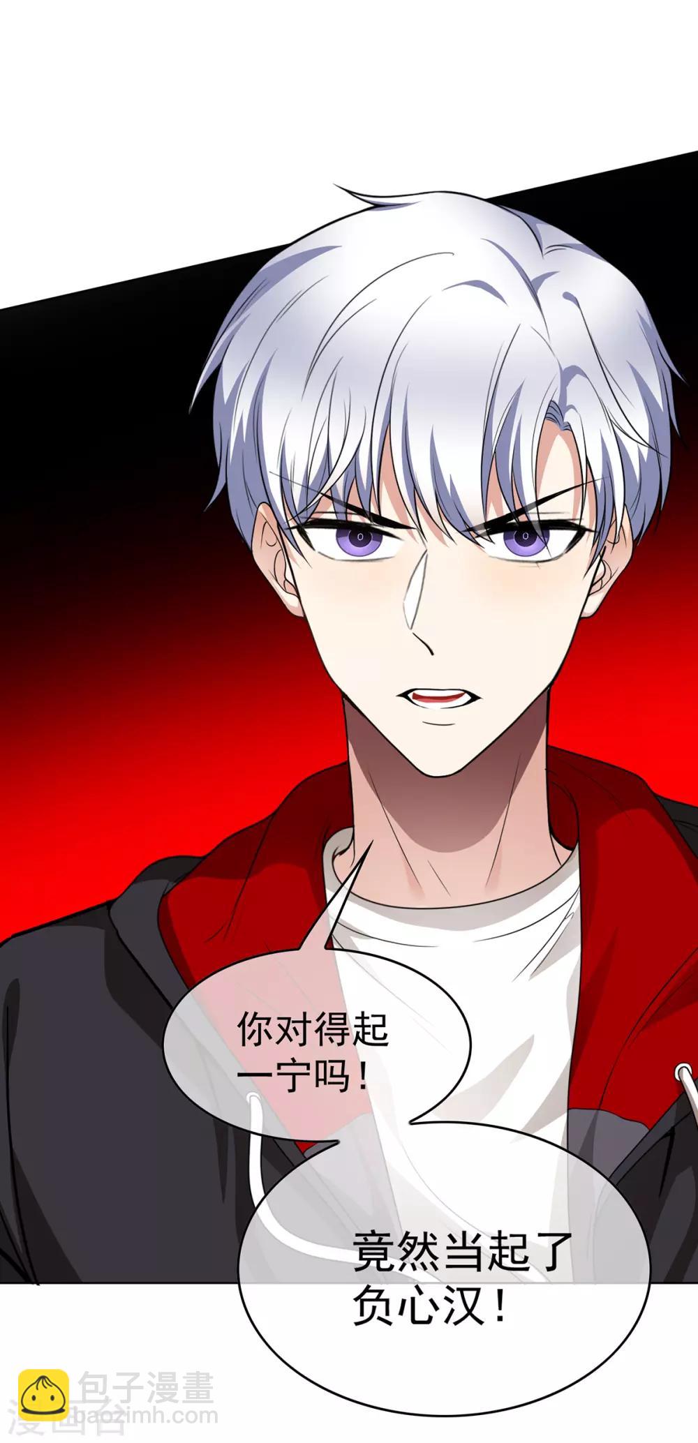 第167话 兄弟反目？-第170话