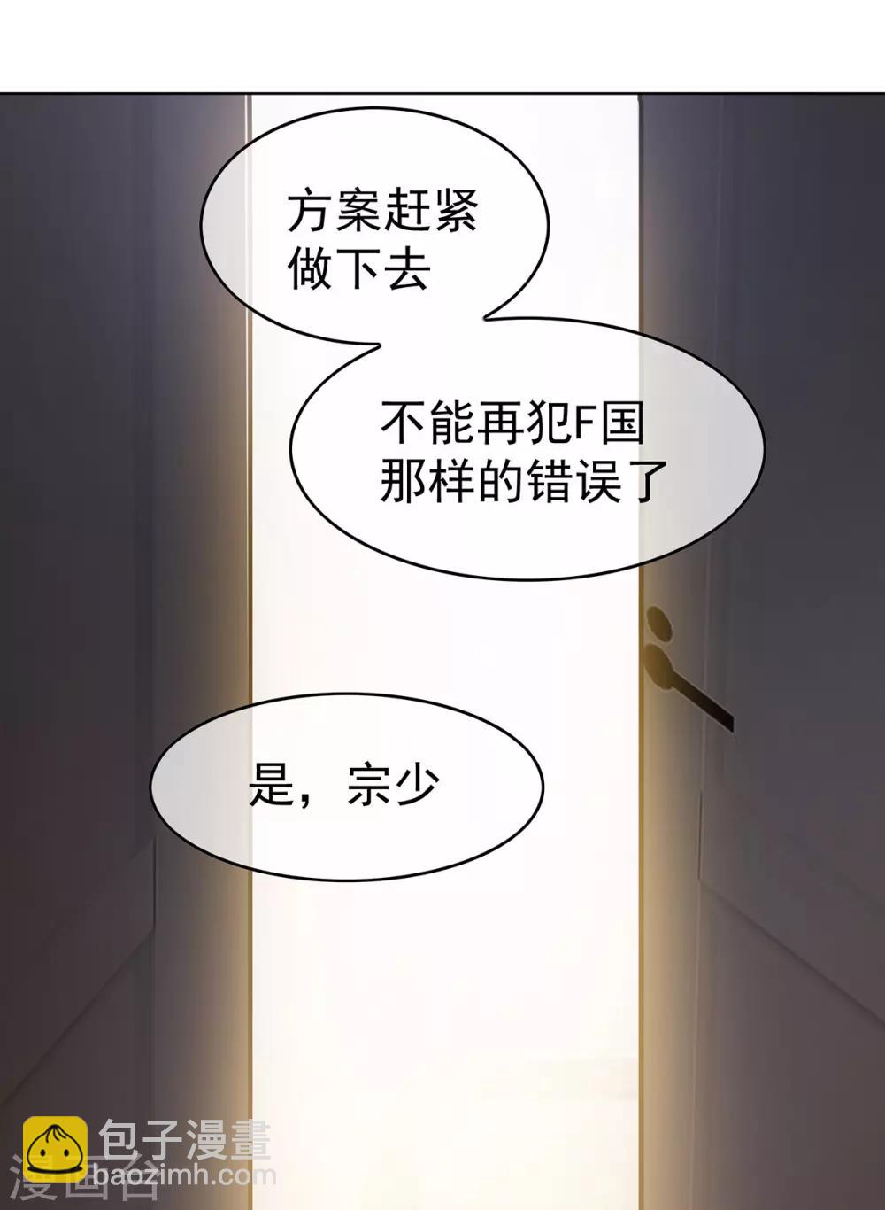 第167话 兄弟反目？-第170话