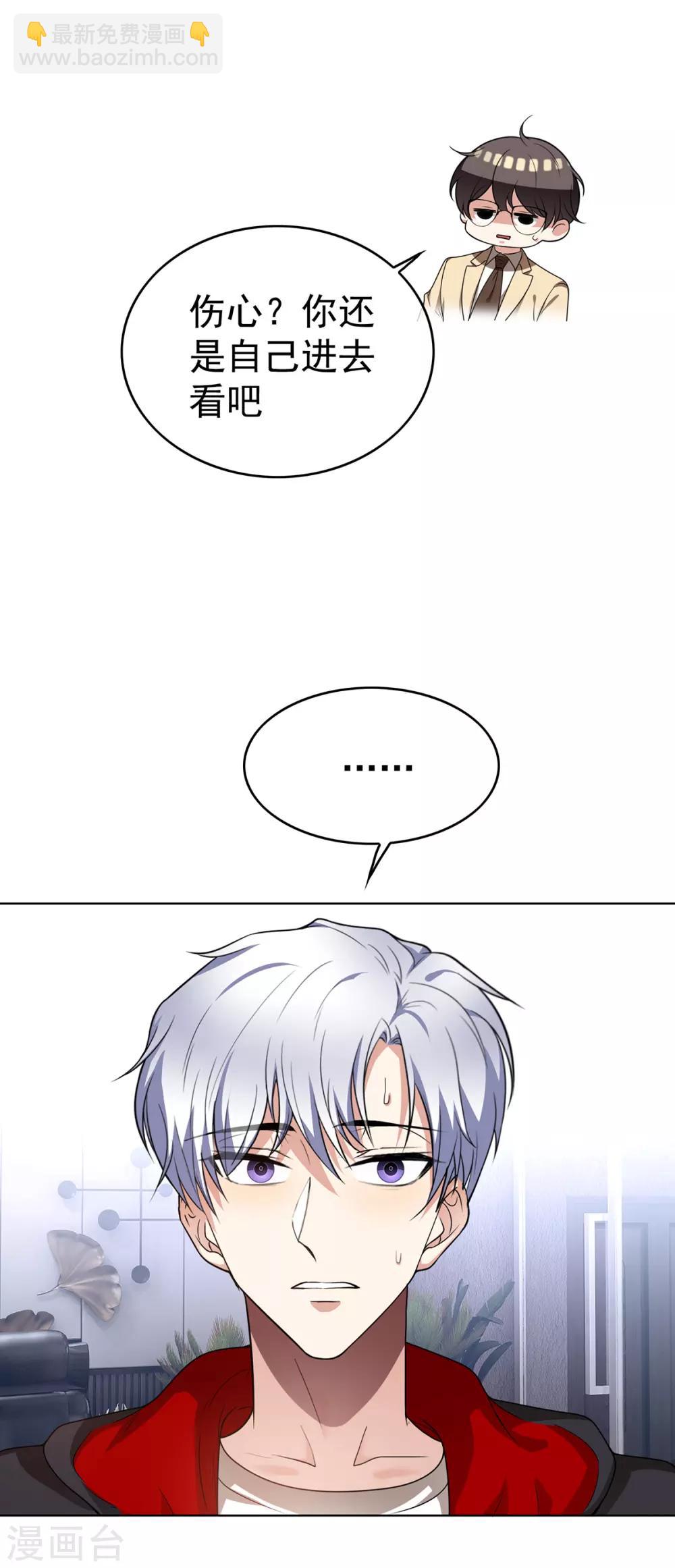 第167话 兄弟反目？-第170话