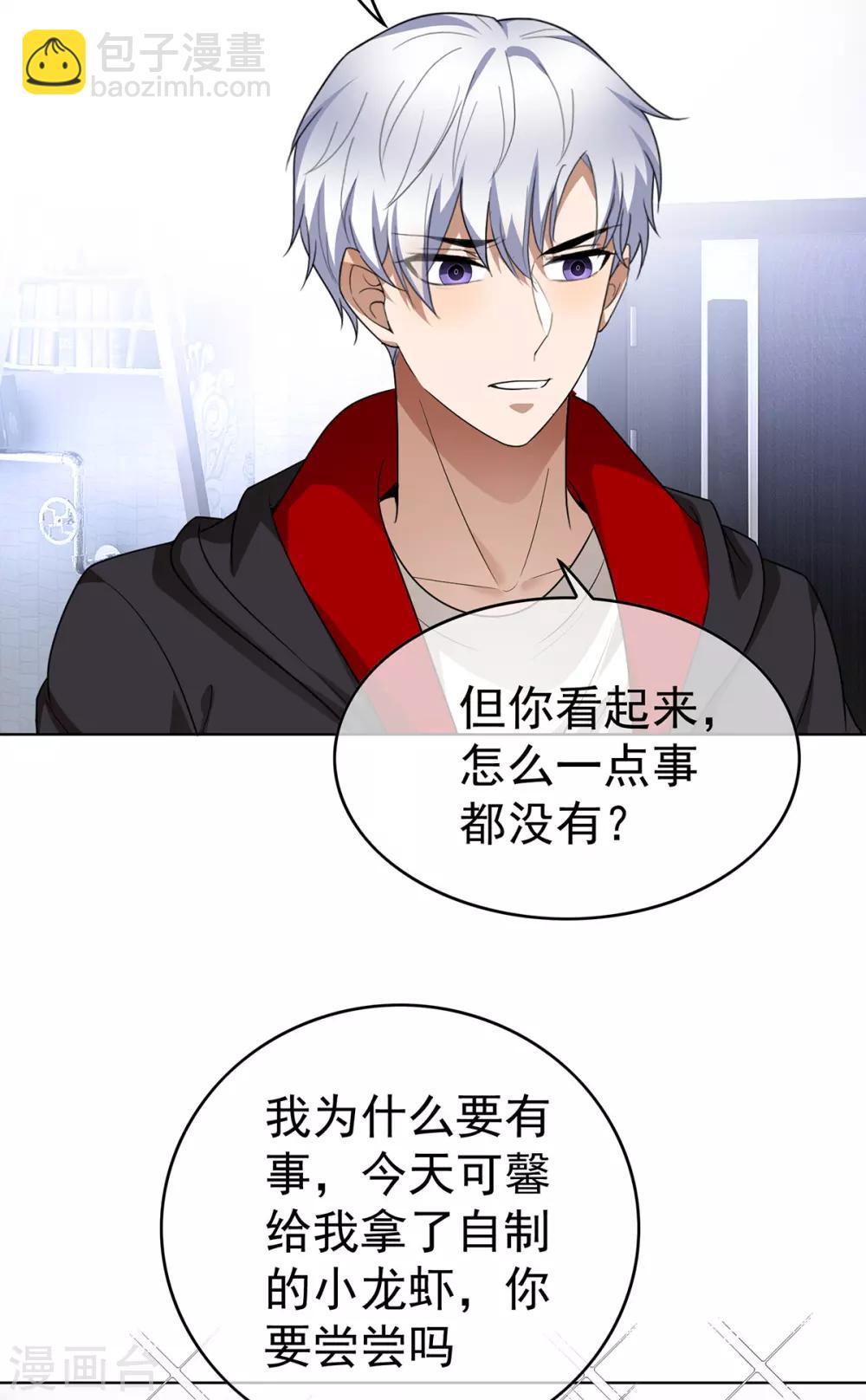 第167话 兄弟反目？-第170话
