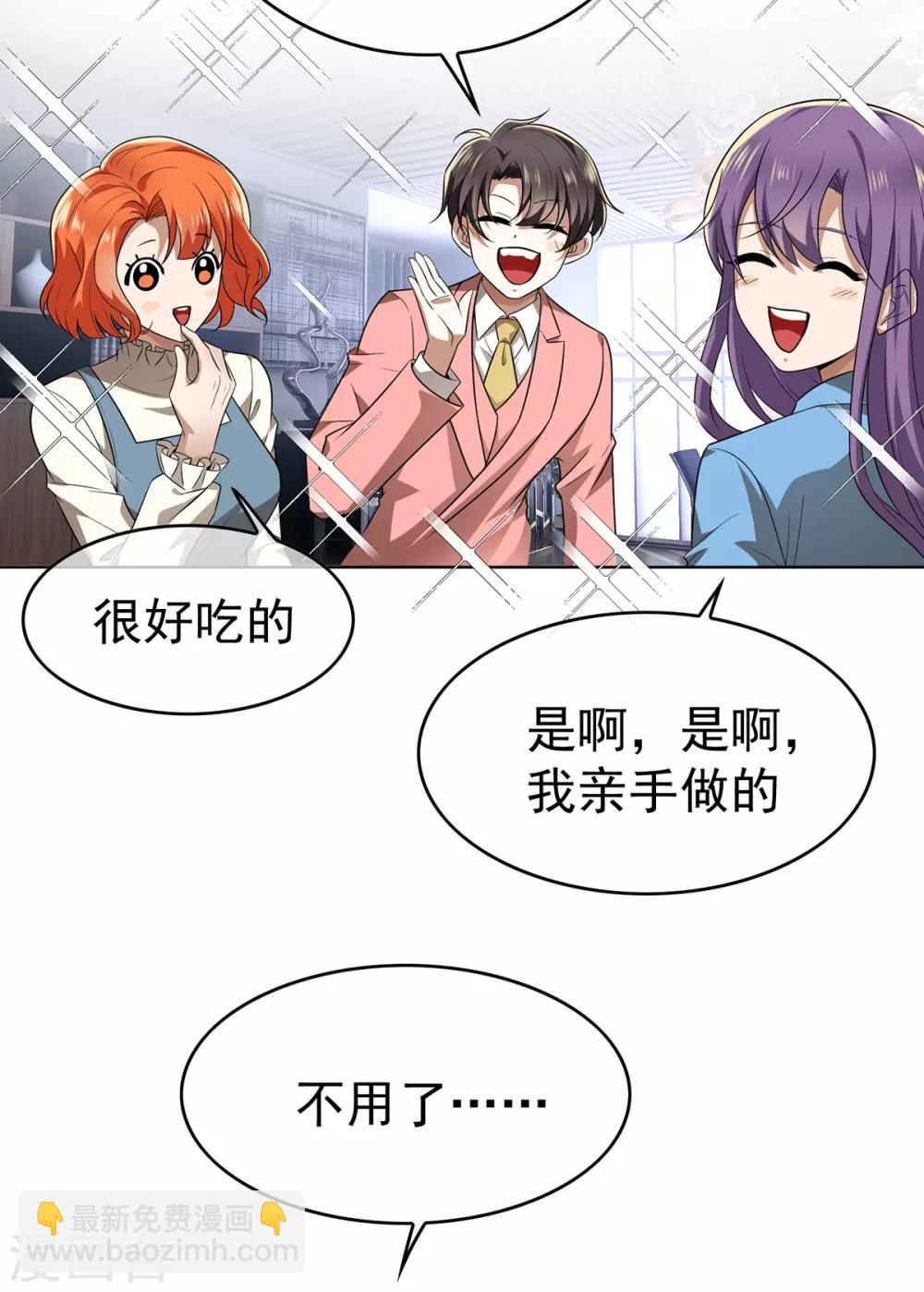 第167话 兄弟反目？-第170话