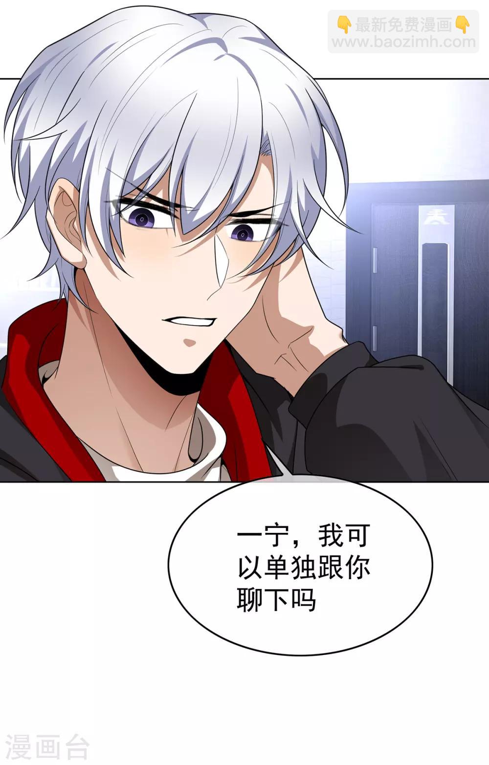 第167话 兄弟反目？-第170话