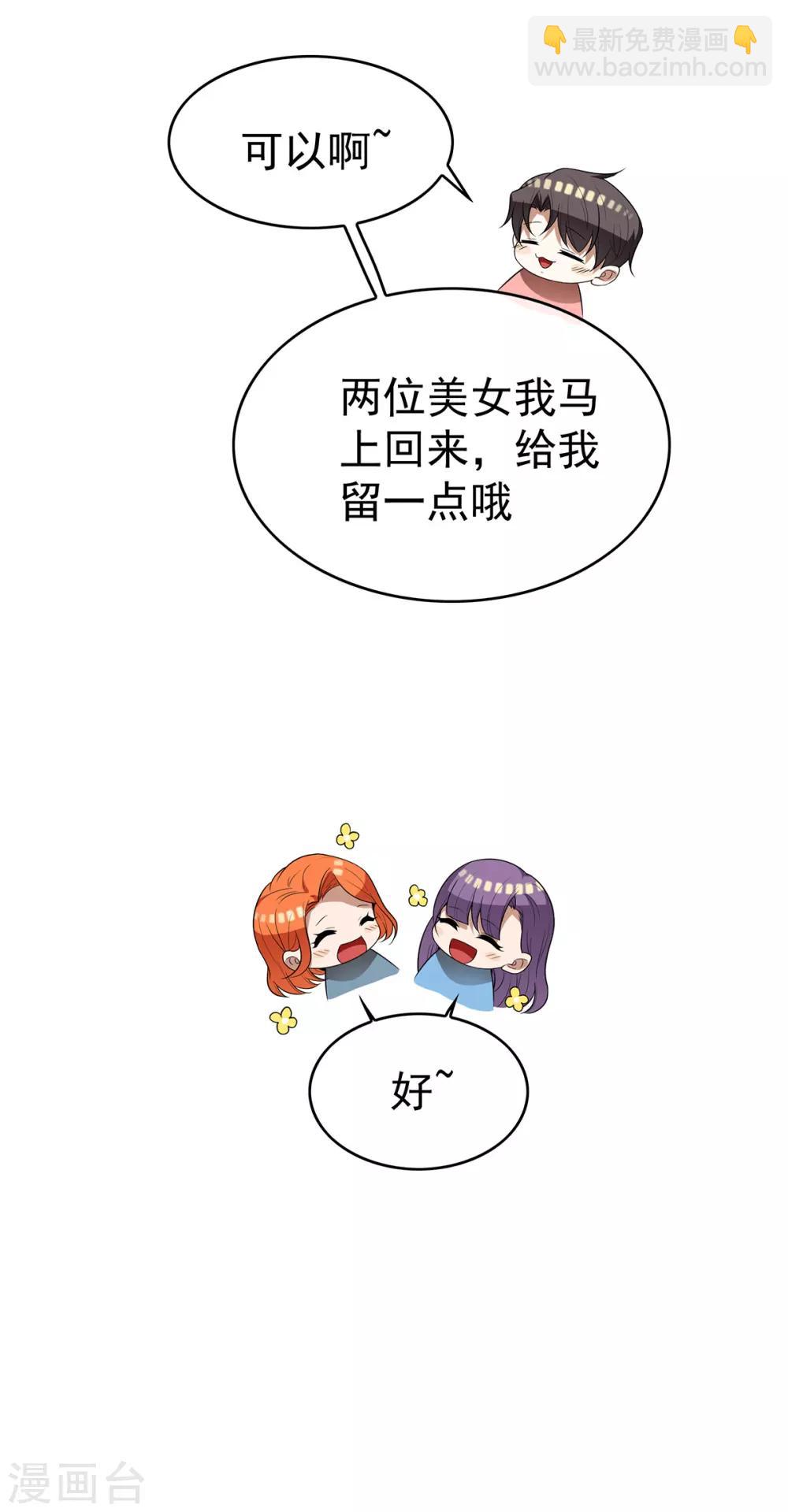 第167话 兄弟反目？-第170话