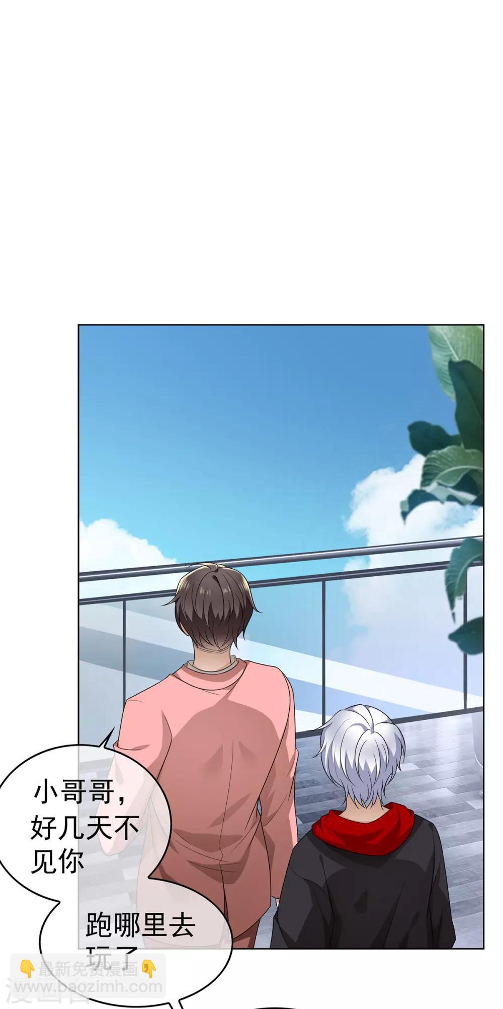 第167话 兄弟反目？-第170话