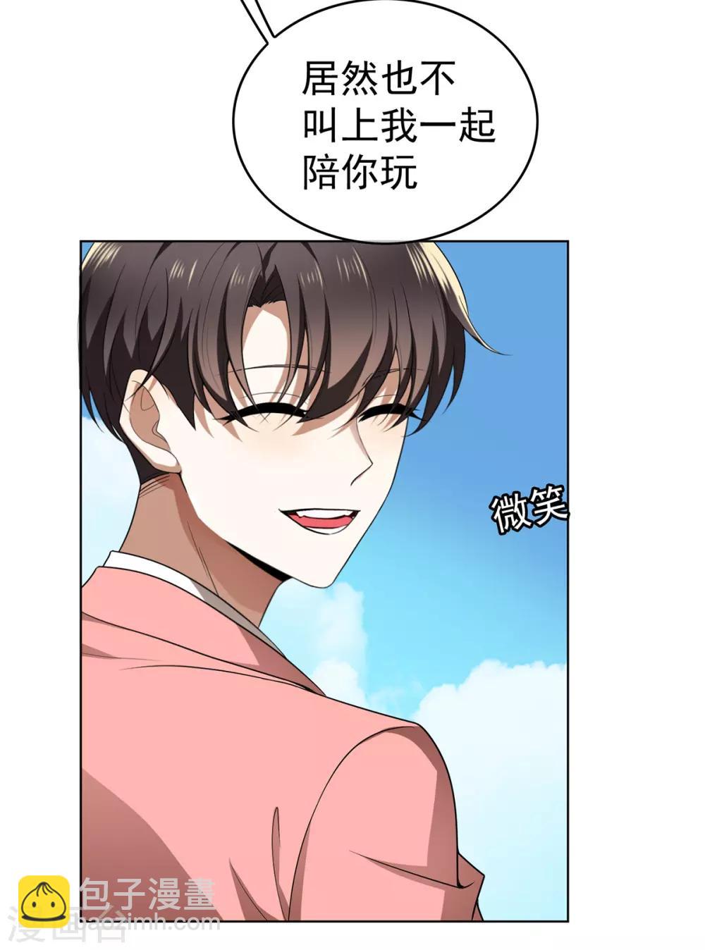 第167话 兄弟反目？-第170话