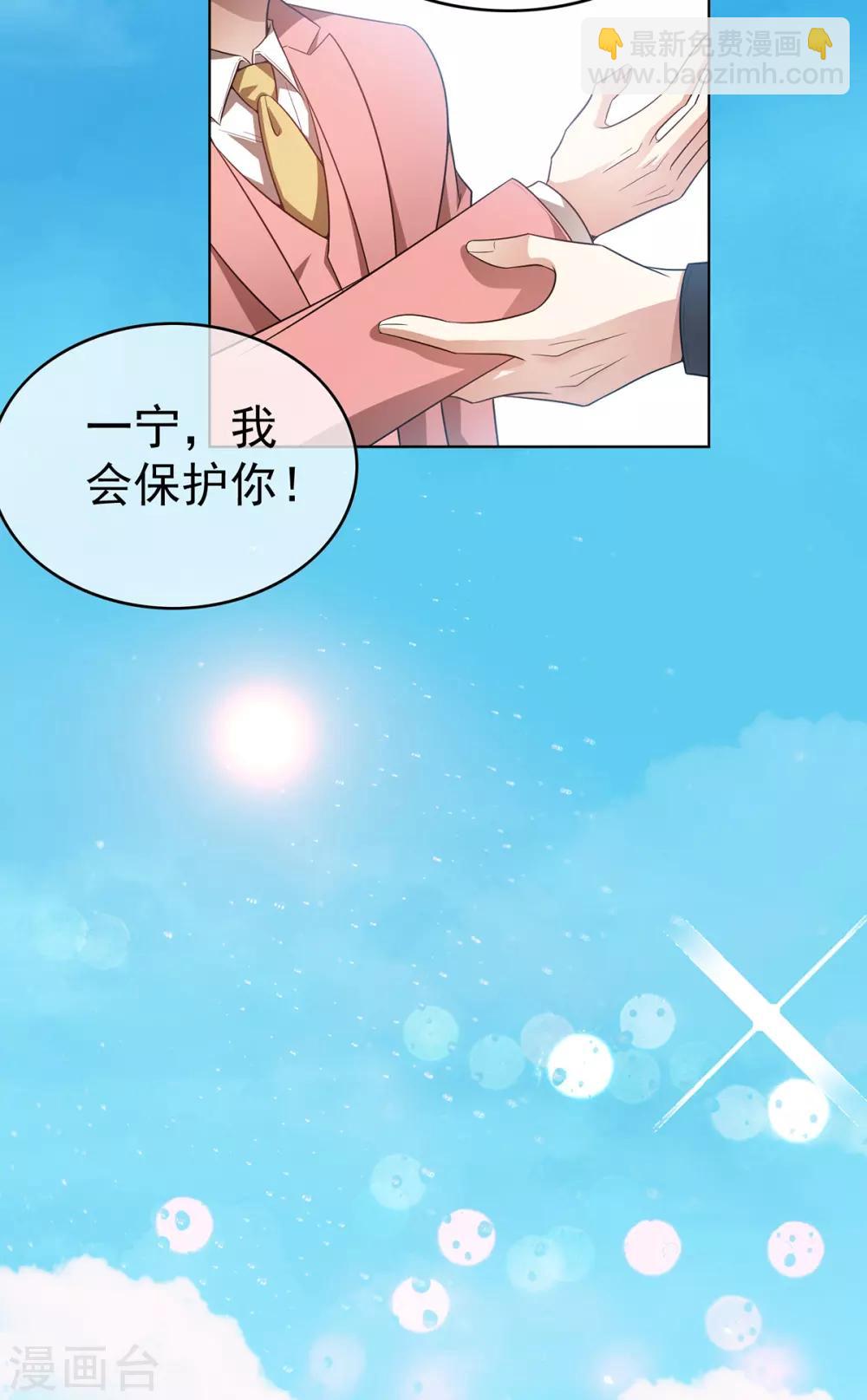 第167话 兄弟反目？-第170话