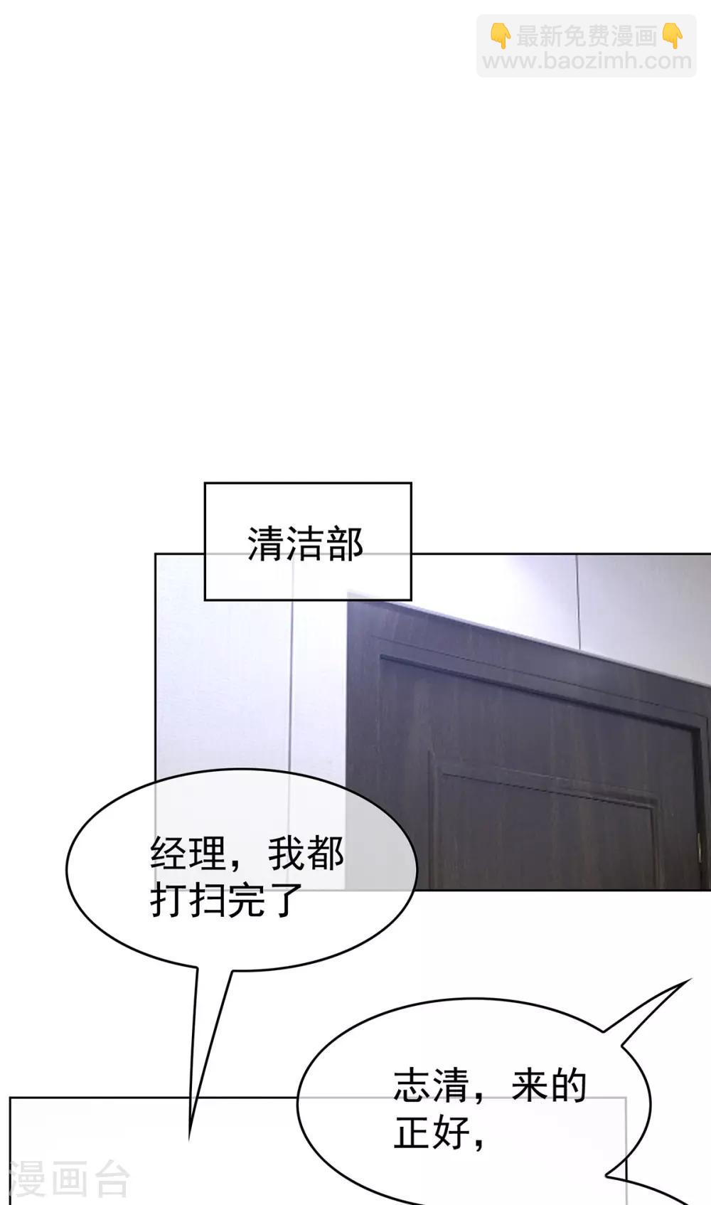 第167话 兄弟反目？-第170话