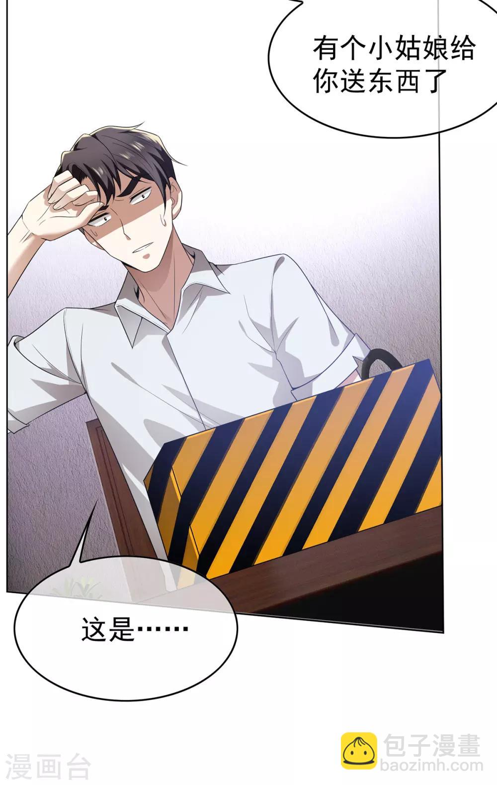 第167话 兄弟反目？-第170话