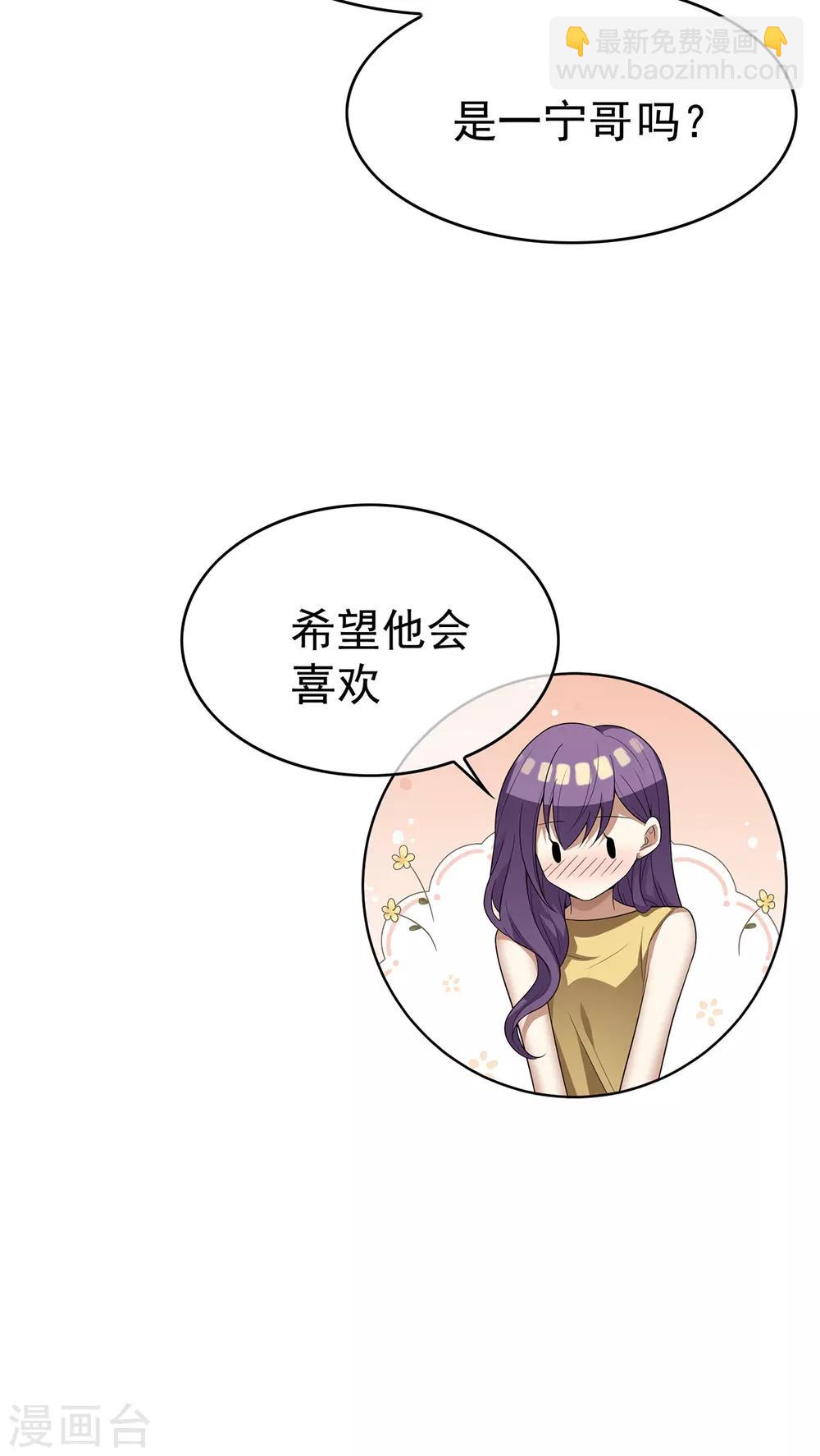 第167话 兄弟反目？-第170话