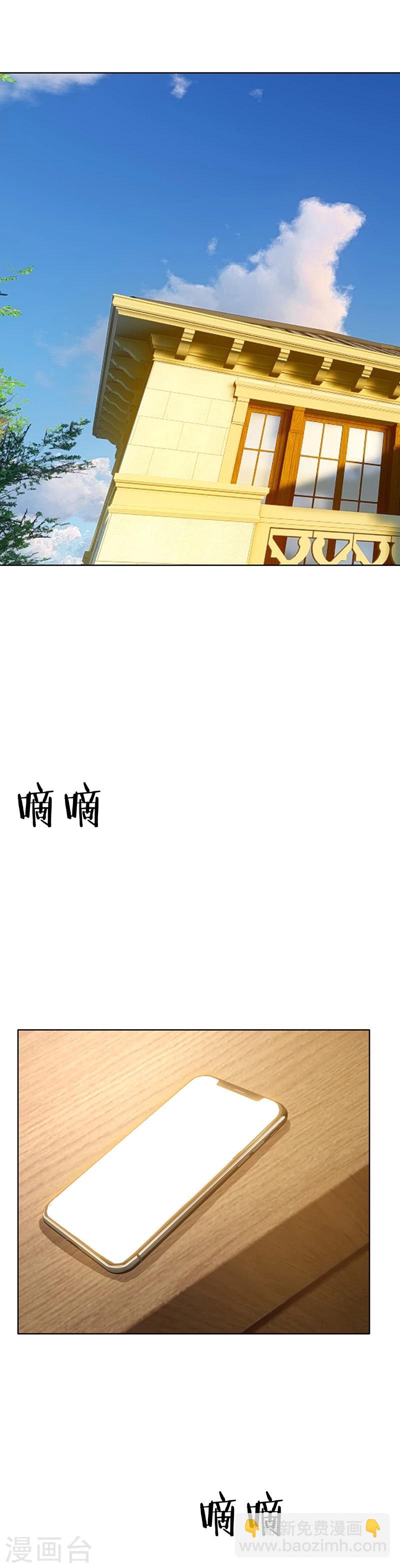 第18话 厉姐姐的邀请-第18话