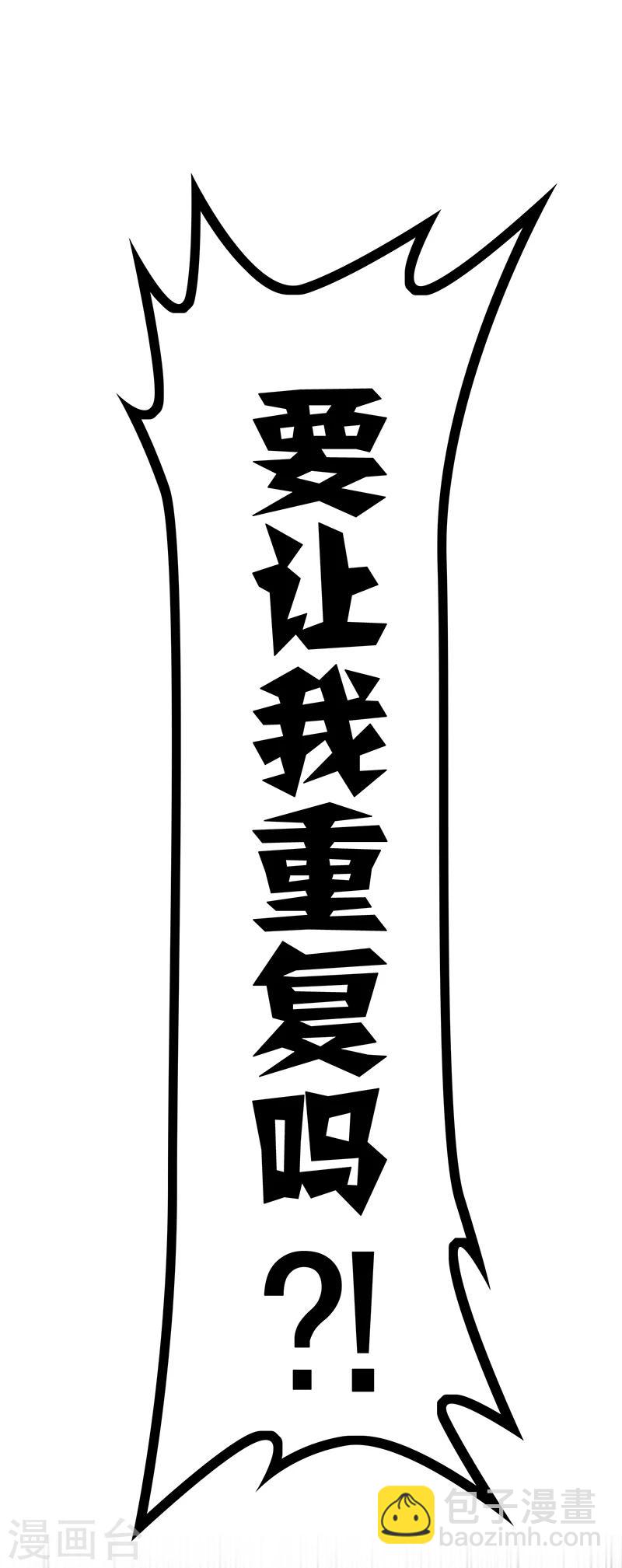 第18话 厉姐姐的邀请-第18话