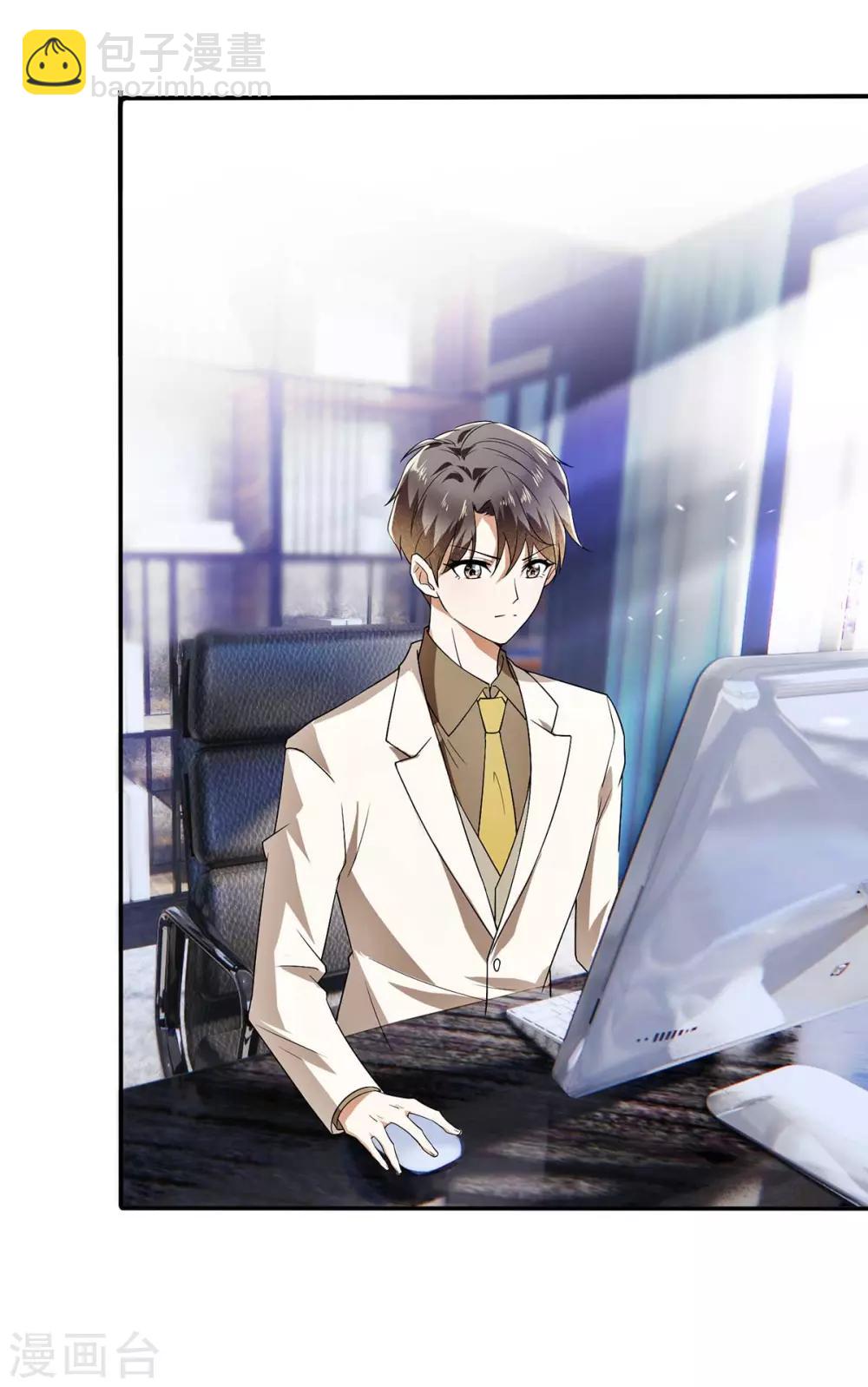 第169话 误会升级-第172话