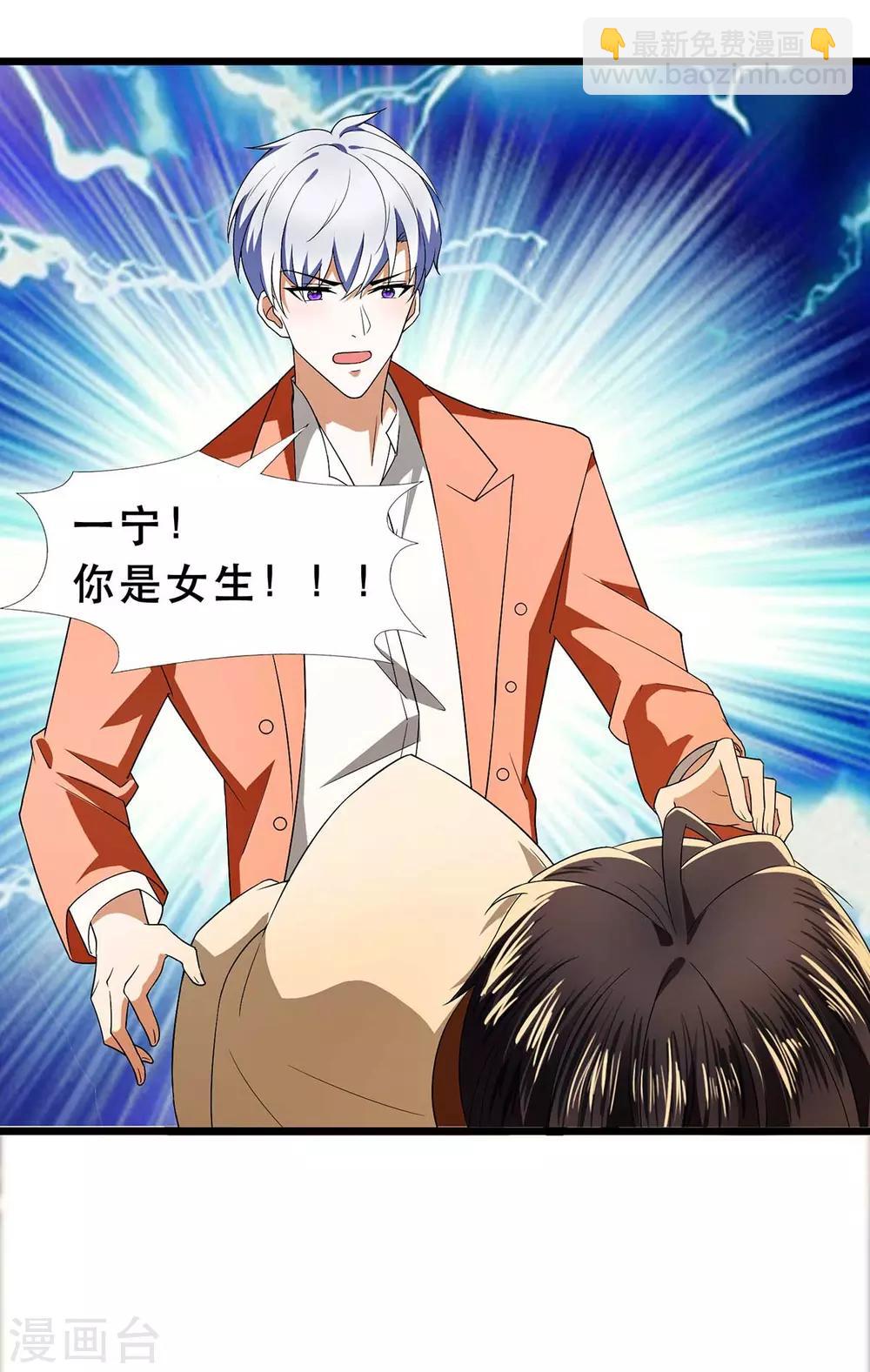 第169话 误会升级-第172话