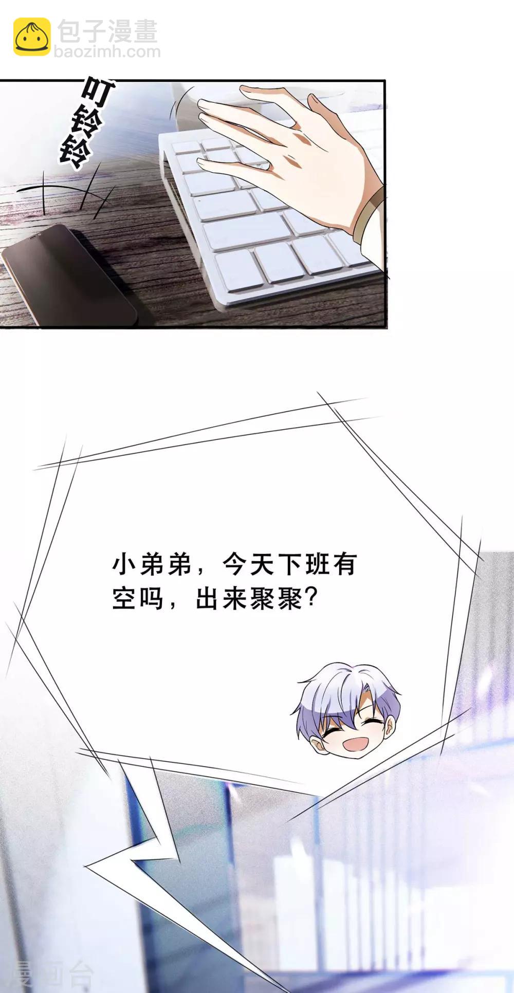 第169话 误会升级-第172话