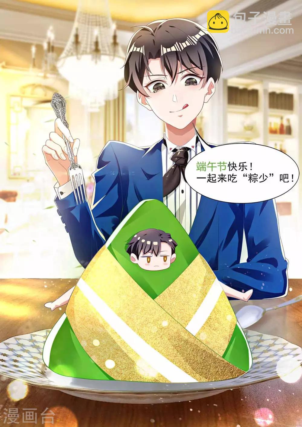 第169话 误会升级-第172话