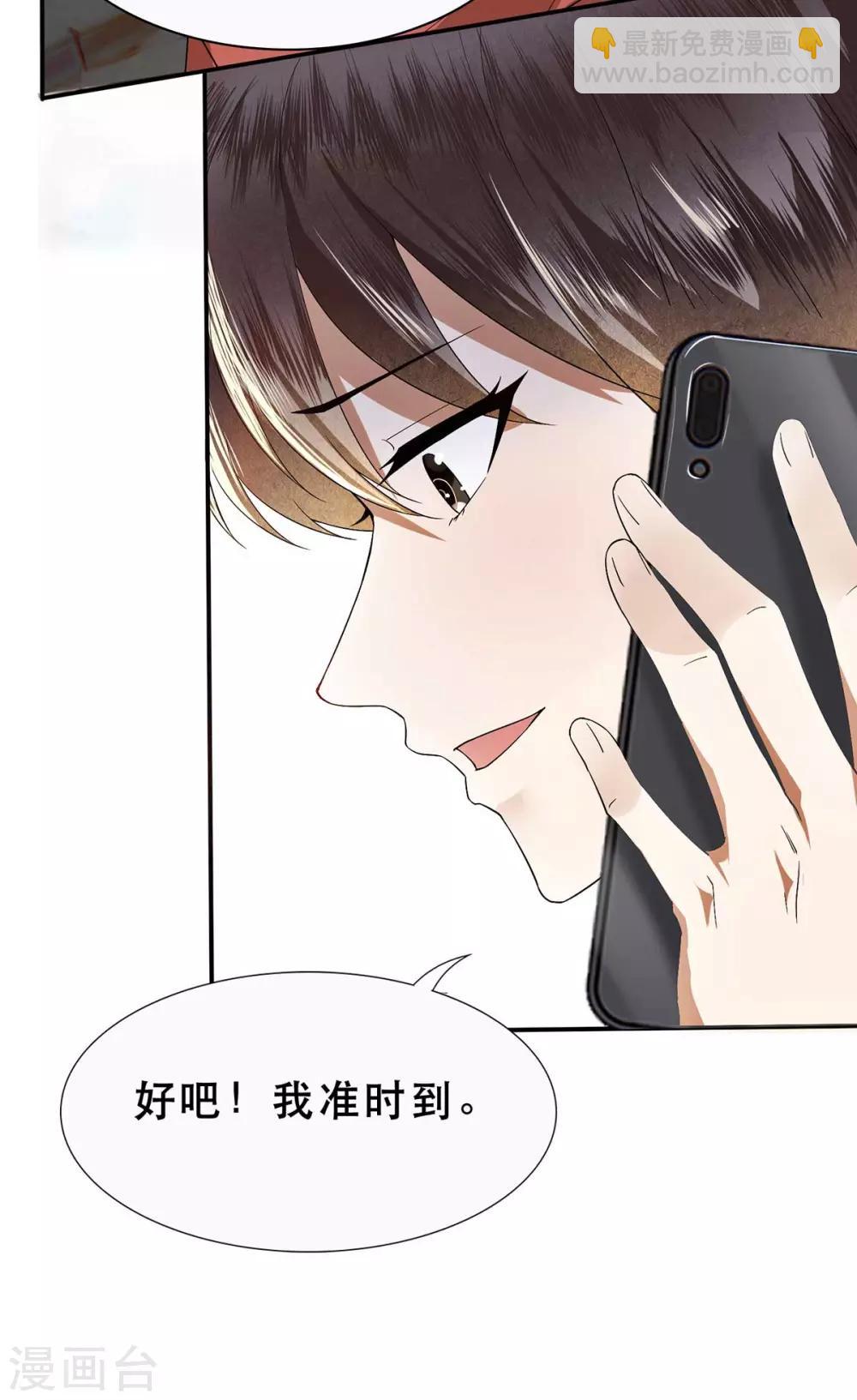 第169话 误会升级-第172话
