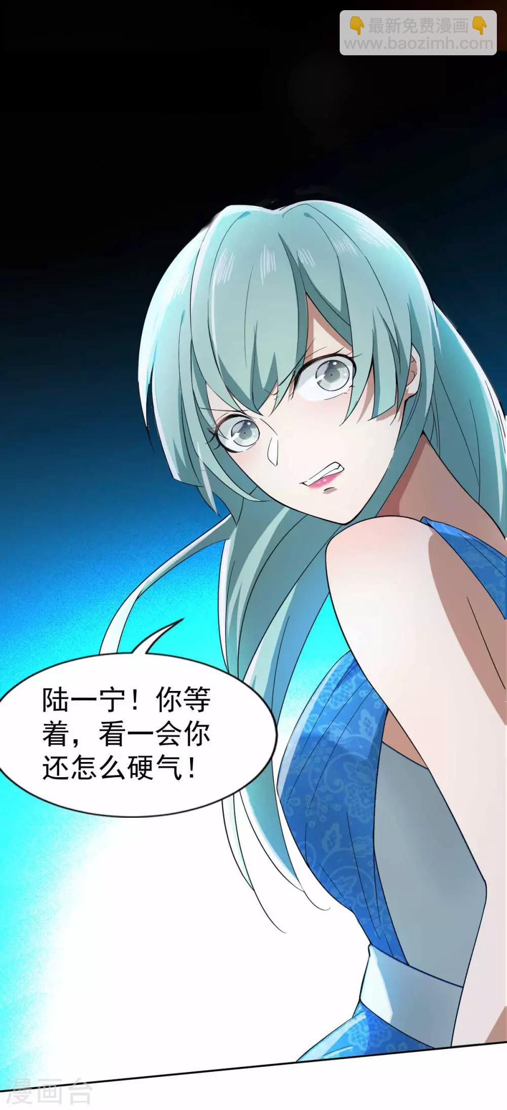 第171话 计中计(1/2)-第174话