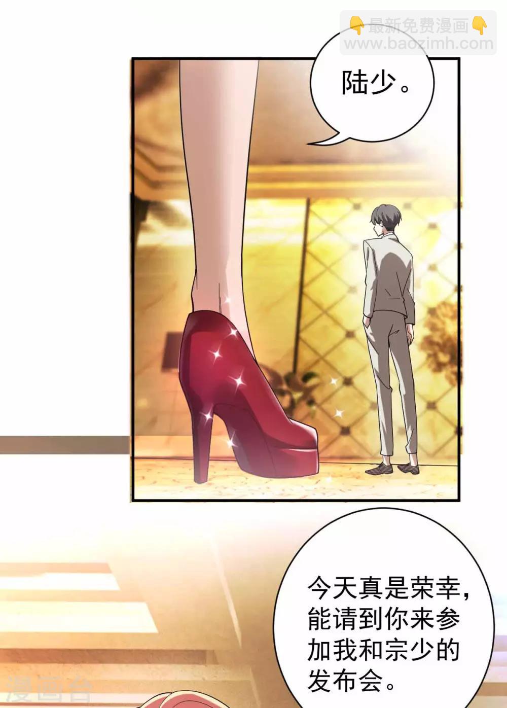 第171话 计中计(1/2)-第174话