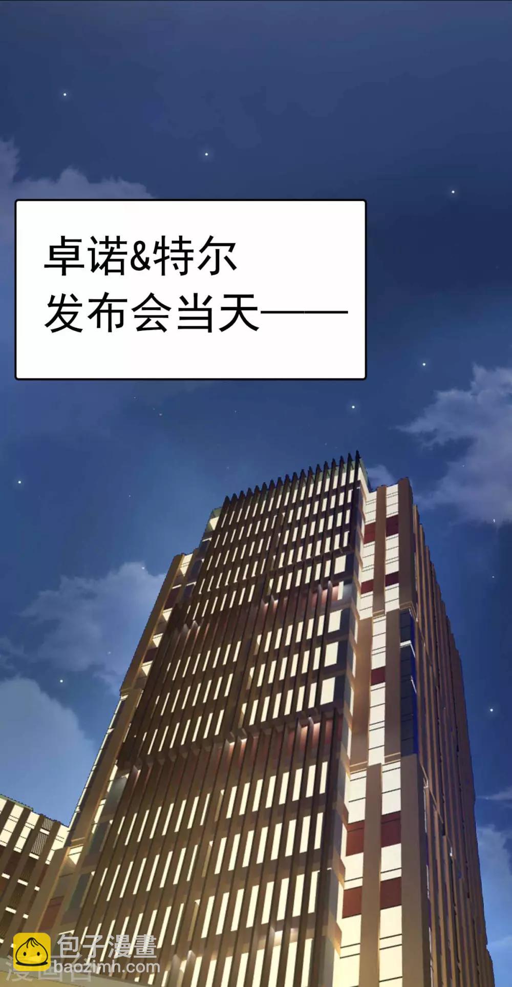 第171话 计中计(1/2)-第174话