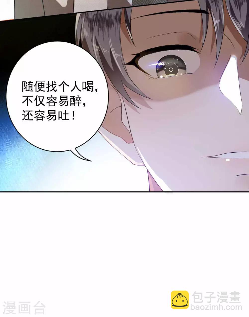 第171话 计中计(1/2)-第174话