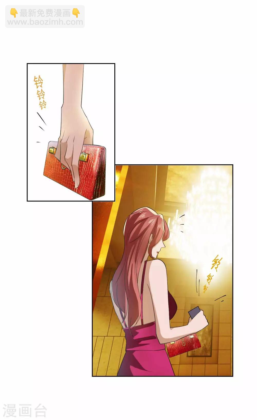 第171话 计中计(1/2)-第174话
