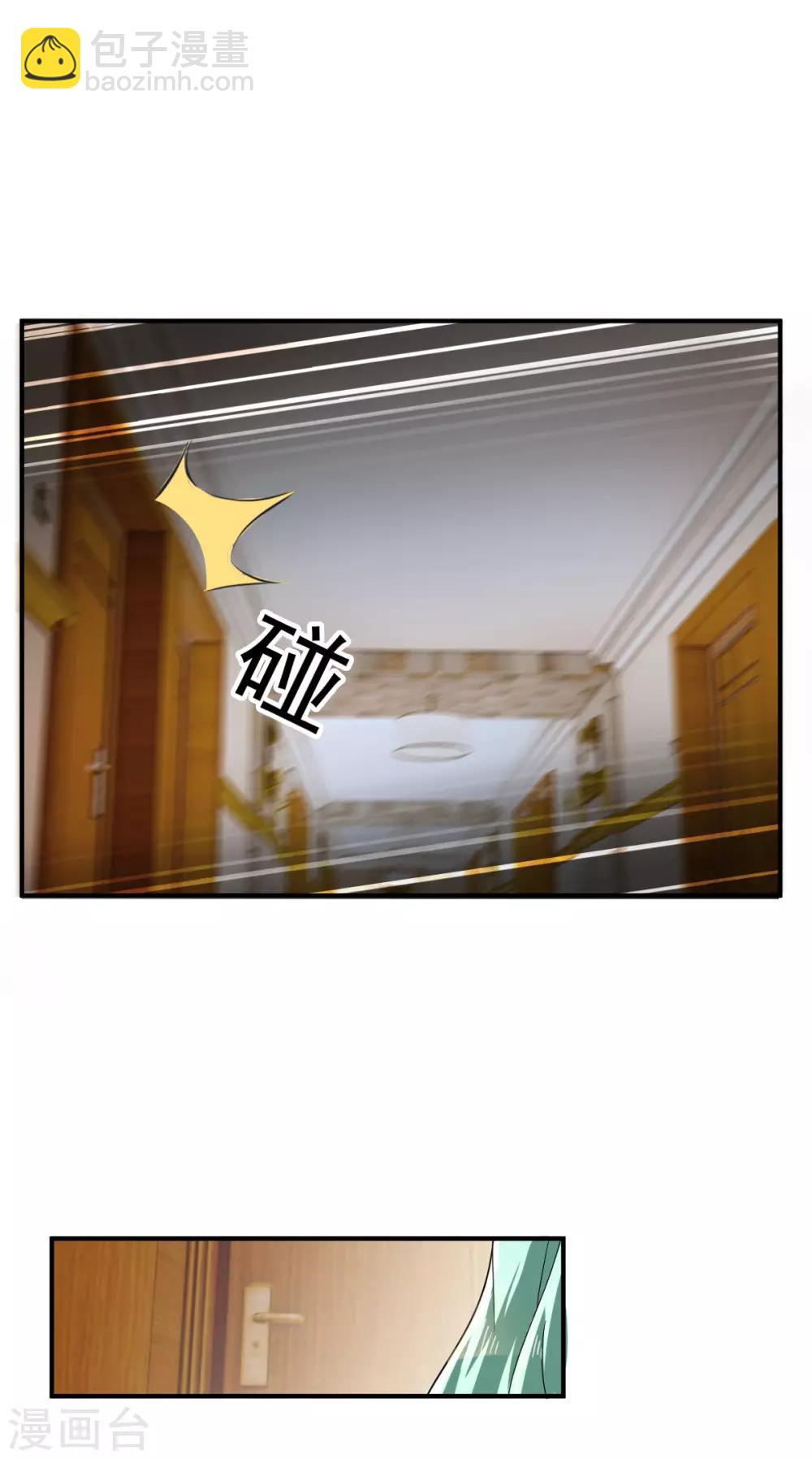 第171话 计中计(1/2)-第174话