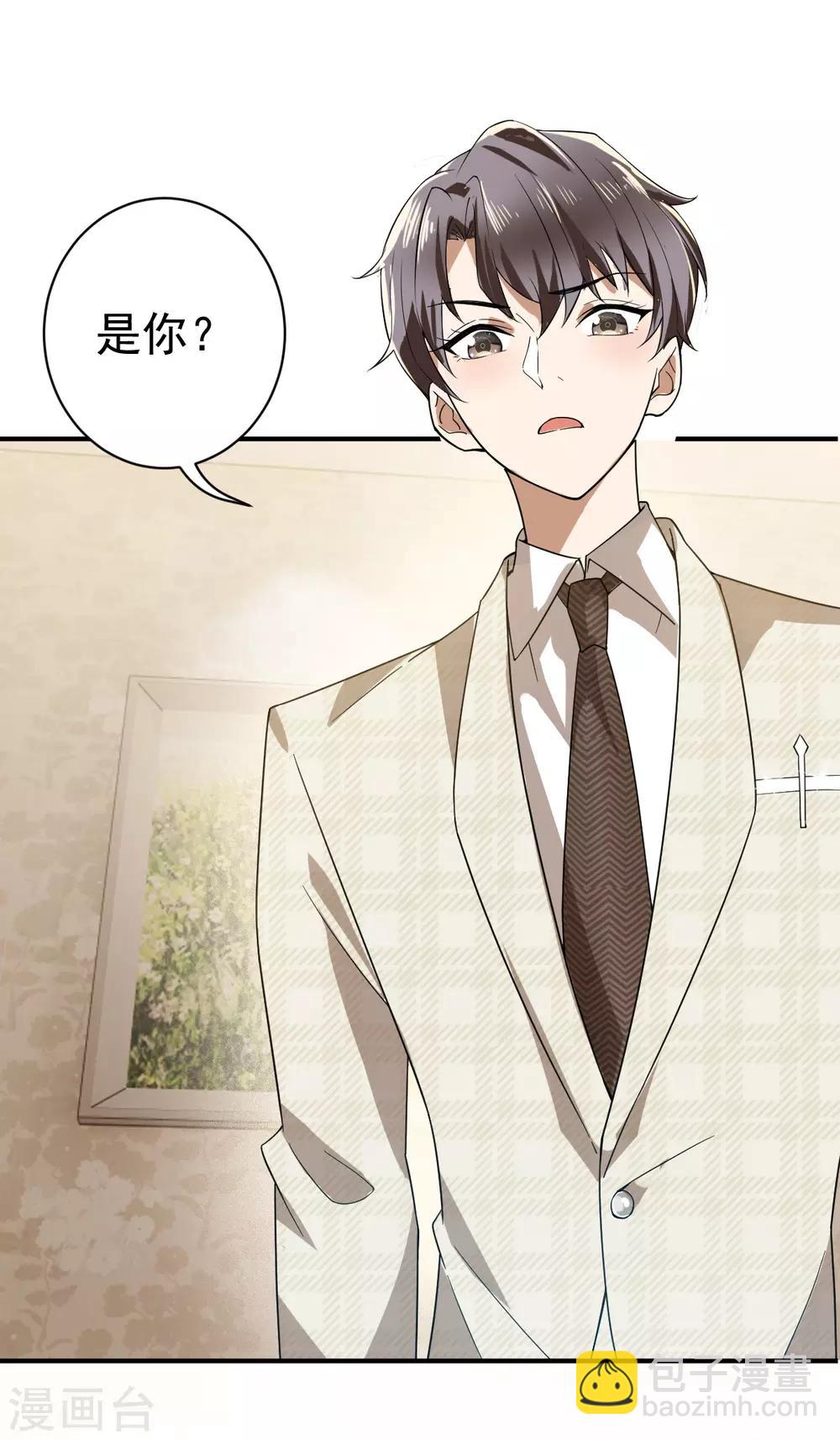 第171话 计中计(1/2)-第174话