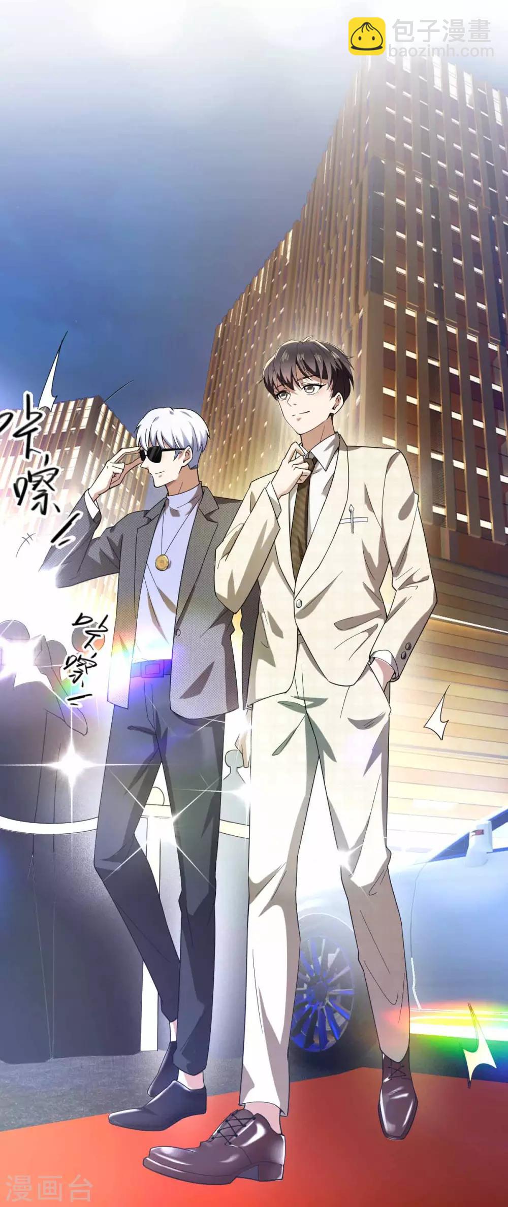 第171话 计中计(1/2)-第174话