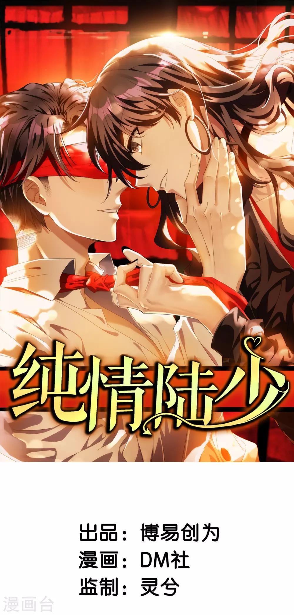 第173话 煮饭成功-第176话