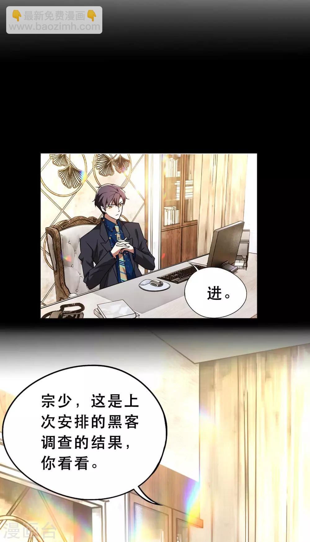 第173话 煮饭成功-第176话