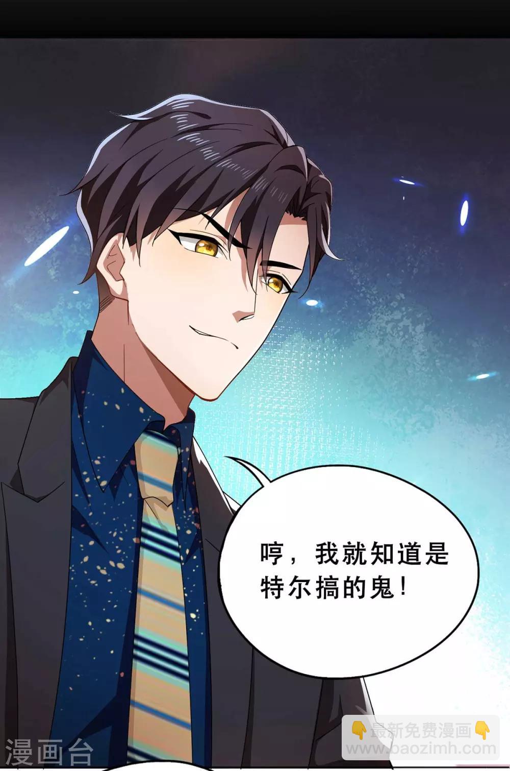 第173话 煮饭成功-第176话