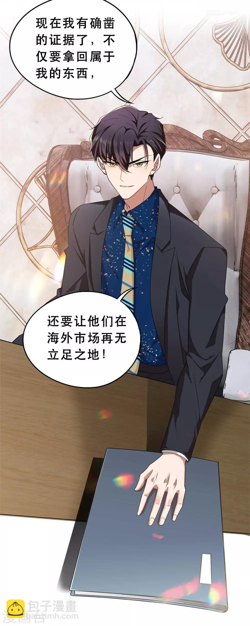 第173话 煮饭成功-第176话