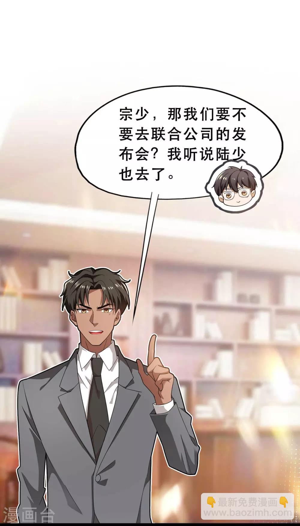 第173话 煮饭成功-第176话